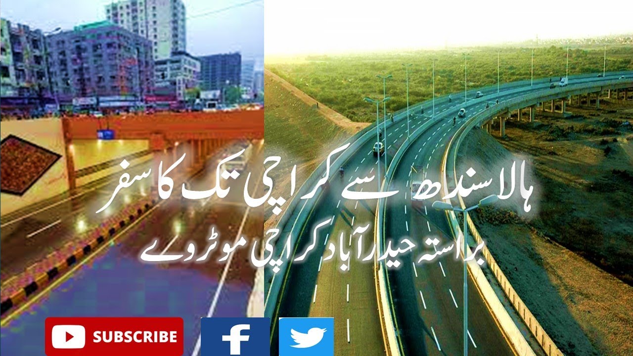 Hala Sindh To Karachi Travel | Hyderabad Karachi Motorway | Traffic Rush in Karachi