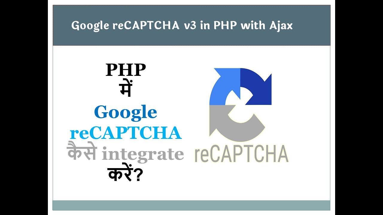 Google reCAPTCHA v3 implementation in PHP with Ajax