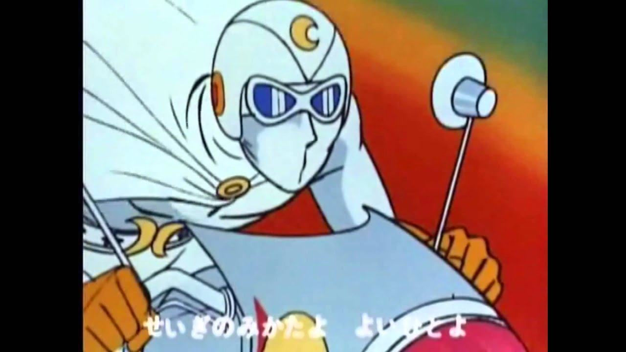 Opening De Capitan Centella HD