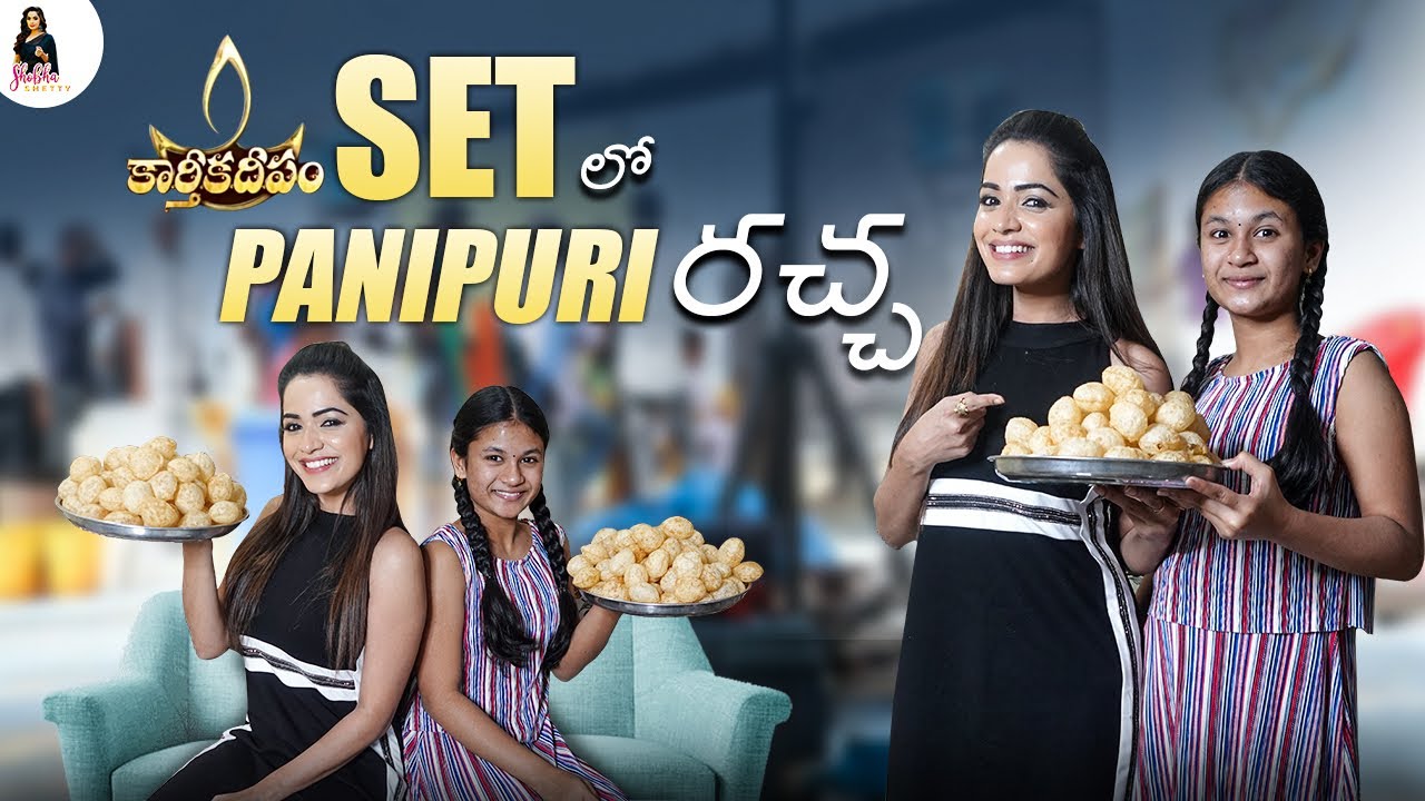 Karthikadeepam set lo panipuri challenge evaru gelicharo chudandi  ||Shobha Shetty || Sahrudafruity