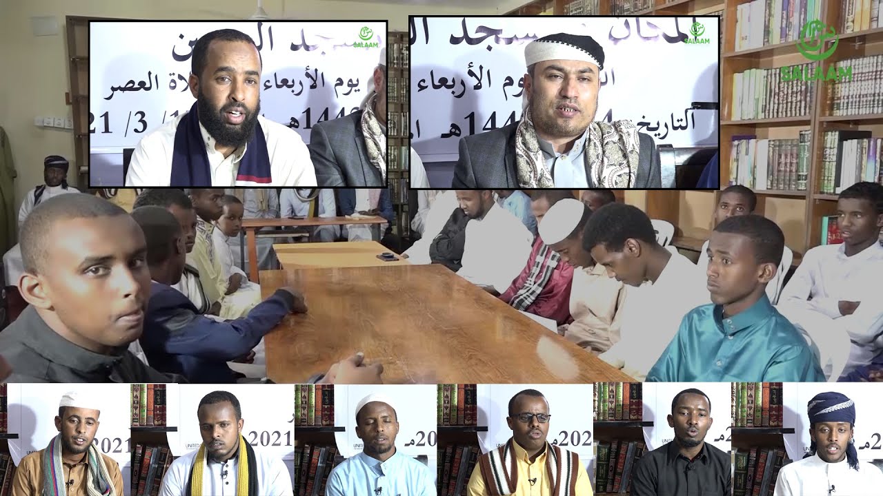 Fadhi Gabgabo Qiraa,aat | Markis Al-Waxyayn