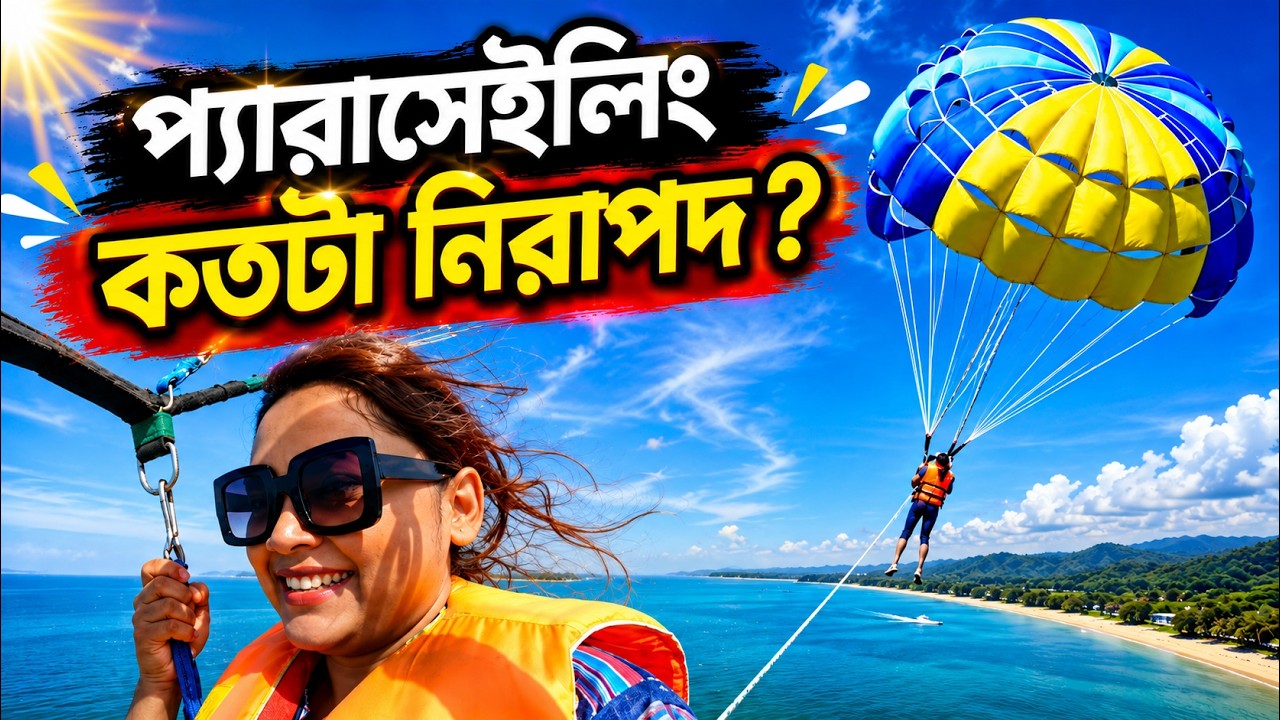 Parasailing in Cox's Bazar || IS IT SAFE???