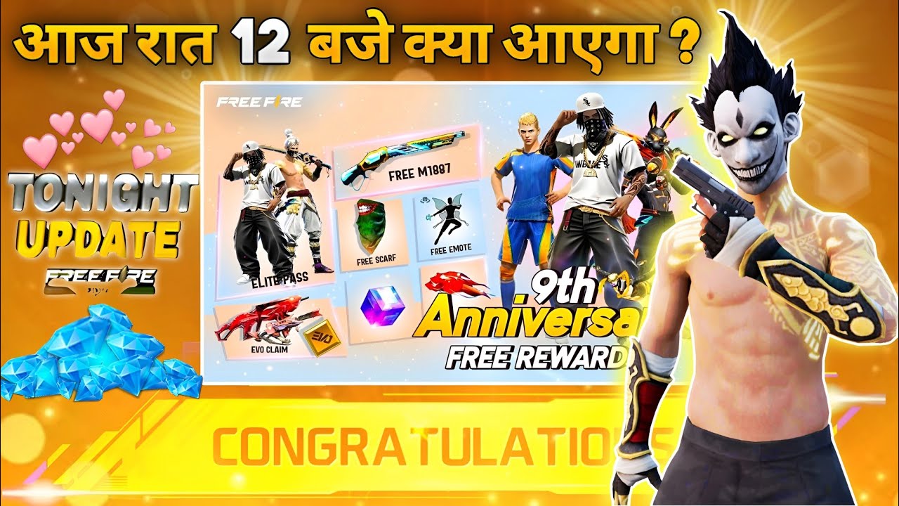 5 July 2026🔥 FREE FIRE NEW EVENT | UPCOMING UPDATE IN FREE FIRE | TONIGHT UPDATE OF FREE FIRE