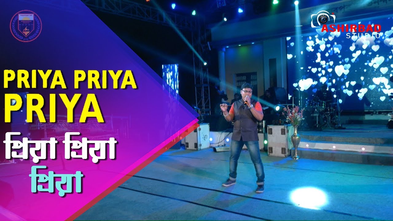 প্রিয়া প্রিয়া প্রিয়া (Priya Priya Priya) - Badnam|Bengali Movie Song|Live Singing song by Samiran