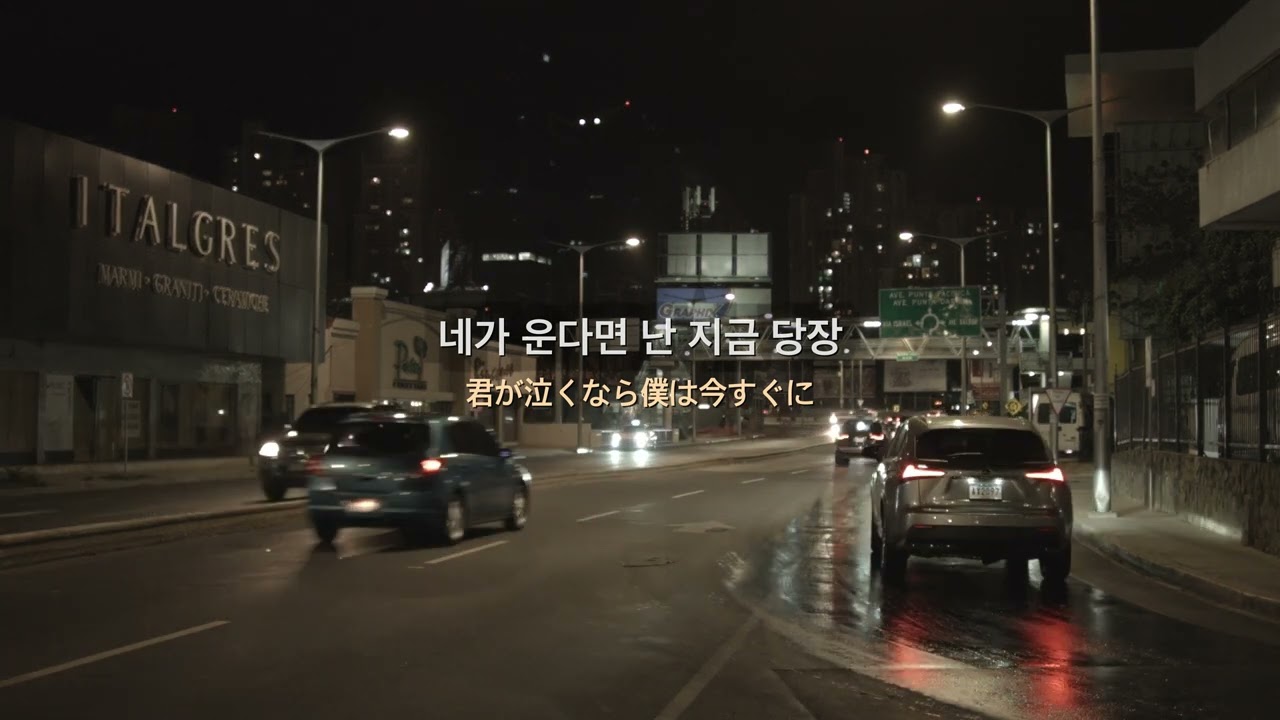 💧네가 운다면 君が泣くなら 𝕂𝕚𝕞𝕚𝕘𝕒 ℕ𝕒𝕜𝕦𝕟𝕒𝕣𝕒 - 𝓛𝓪𝓶𝓹 램프 ( 𝙡𝙮𝙧𝙞𝙘𝙨 가사해석 한글번역 )
