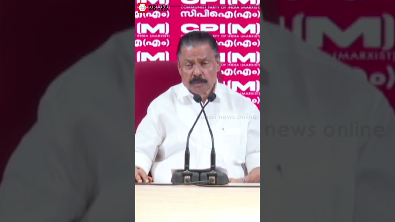 'തെരഞ്ഞെടുപ്പിനായുള്ള സ്ഥാനാർഥി പ്രഖ്യാപനം അടുത്ത ആഴ്ച' | M V Govindan master on assembly elections