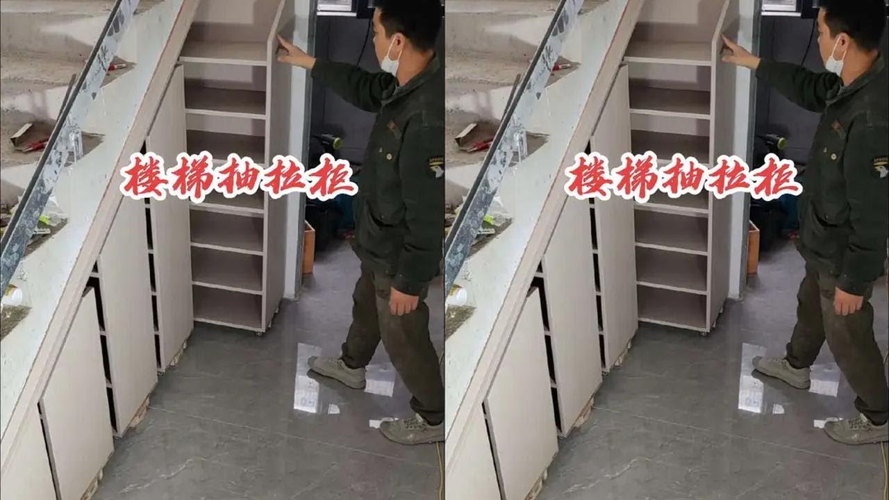 全网最受欢迎的免拉手斜坡楼梯抽拉柜 木工现场制作过程分享…
再也不用担心楼梯下面会杂乱了👍#楼梯柜 #楼梯抽拉柜#威克士静音大师#威克士油压起子机