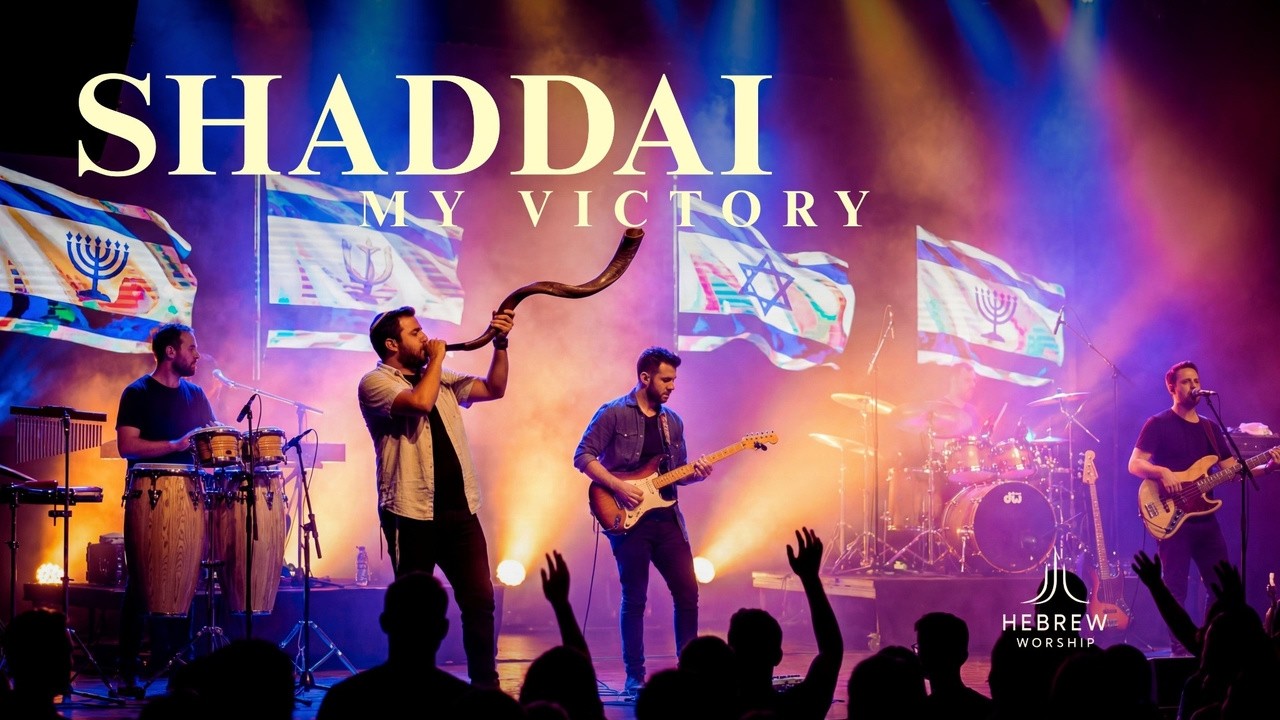 EL SHADDAI: MY VICTORY (EN VIVO) | Worship Hebreo con Shofar + Alabanza Poderosa