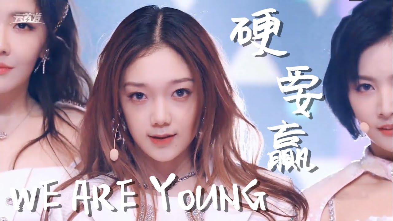 【LIVE】硬糖少女303 BONBON GIRLS《硬要赢 We are young》@ 2020.11.15 BONBON GIRLS CONCERT 硬糖實驗室