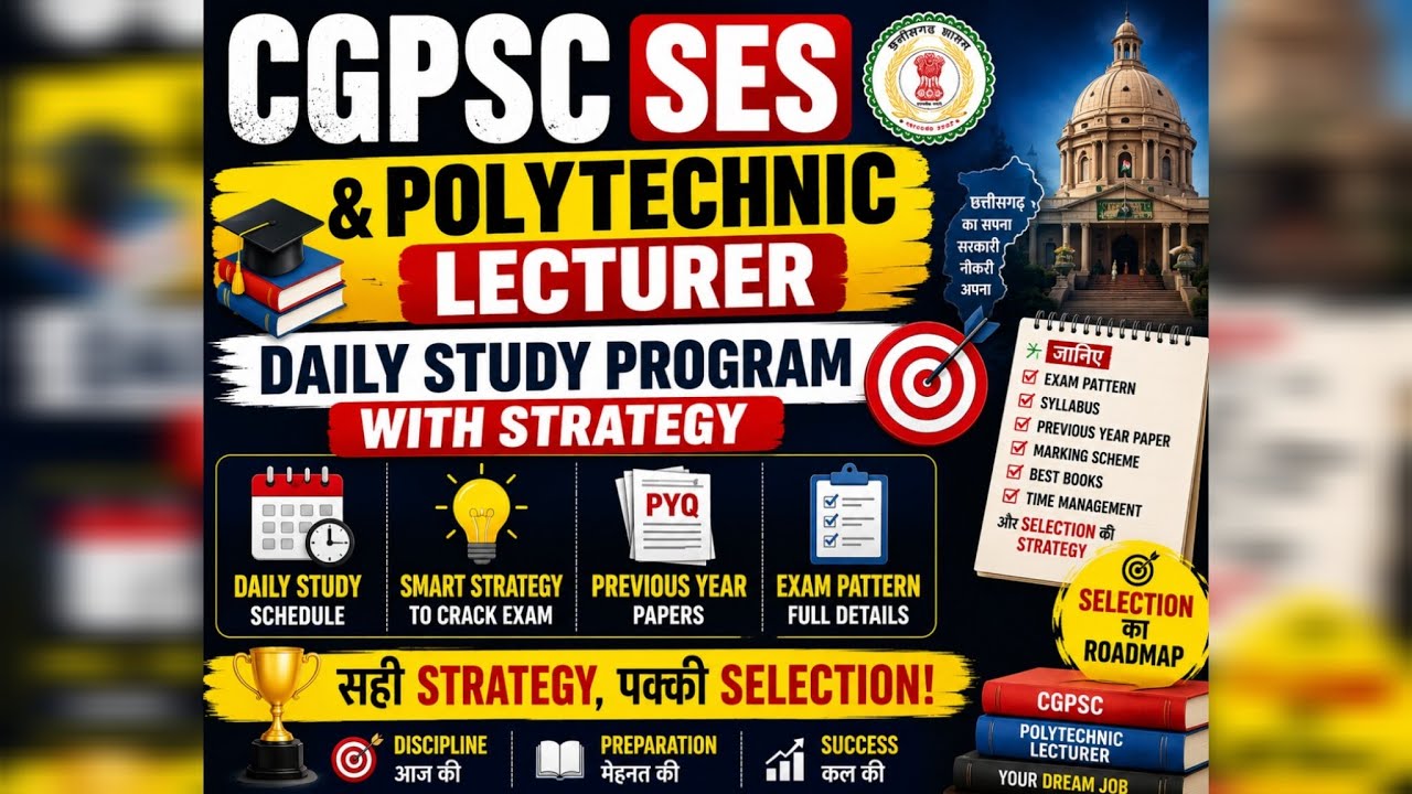 Cgpsc ses strategy + exam details 2026 | non tech study material Source