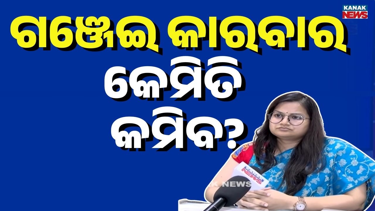 Is Odisha Becoming a Ganja Hub? Excise Commissioner Speaks on Crackdown Efforts