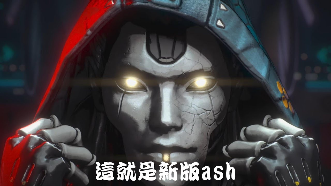 【APEX】S24大更新 我玩的是泰坦殞落嗎?超級好玩的ash千萬別錯過