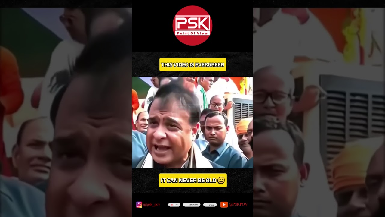 Assam Election Results 2026: Himanta Biswa Sarma vs Rahul Gandhi | Pradeep Singh Karki