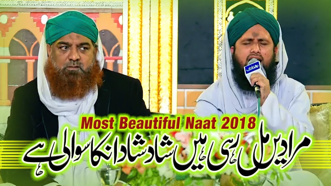Most Beautiful Naat 2018 - Muradein Mill Rahi Hain Shad Shad Unka Suwali Hai - Asad Attari 2018