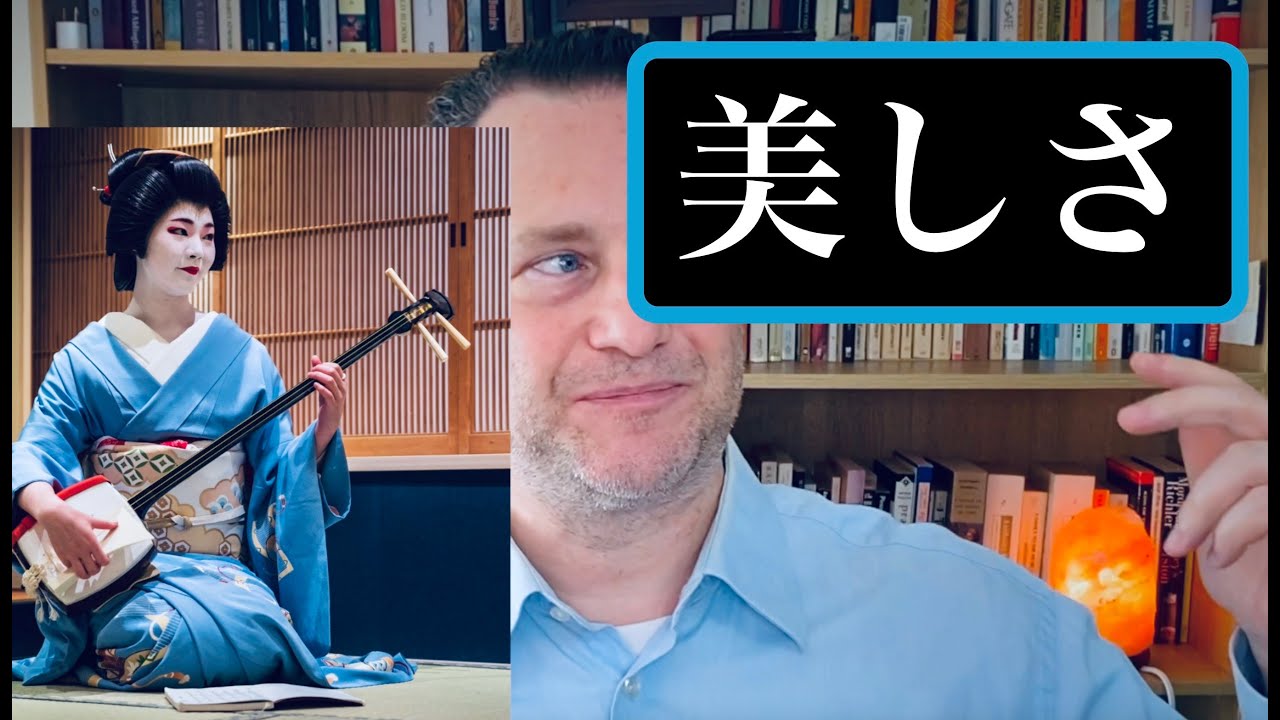 Beauty and Sadness, Yasunari Kawabata - Book Review