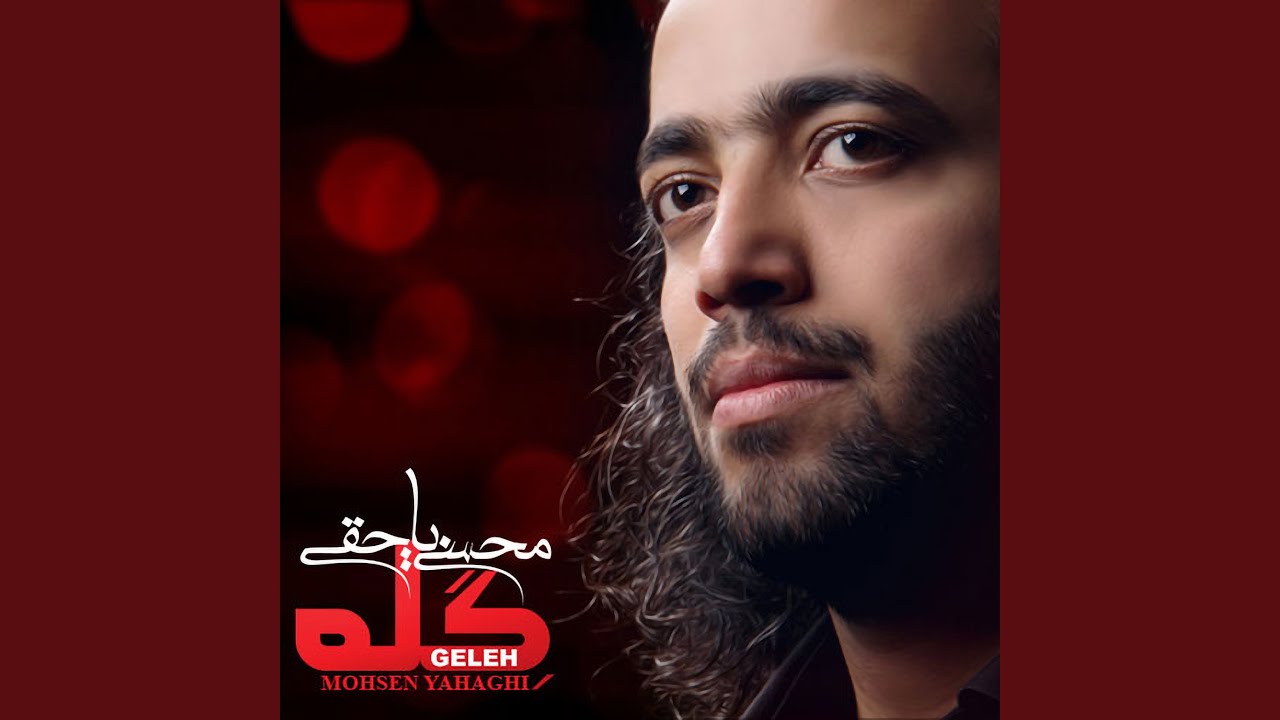 Geleh