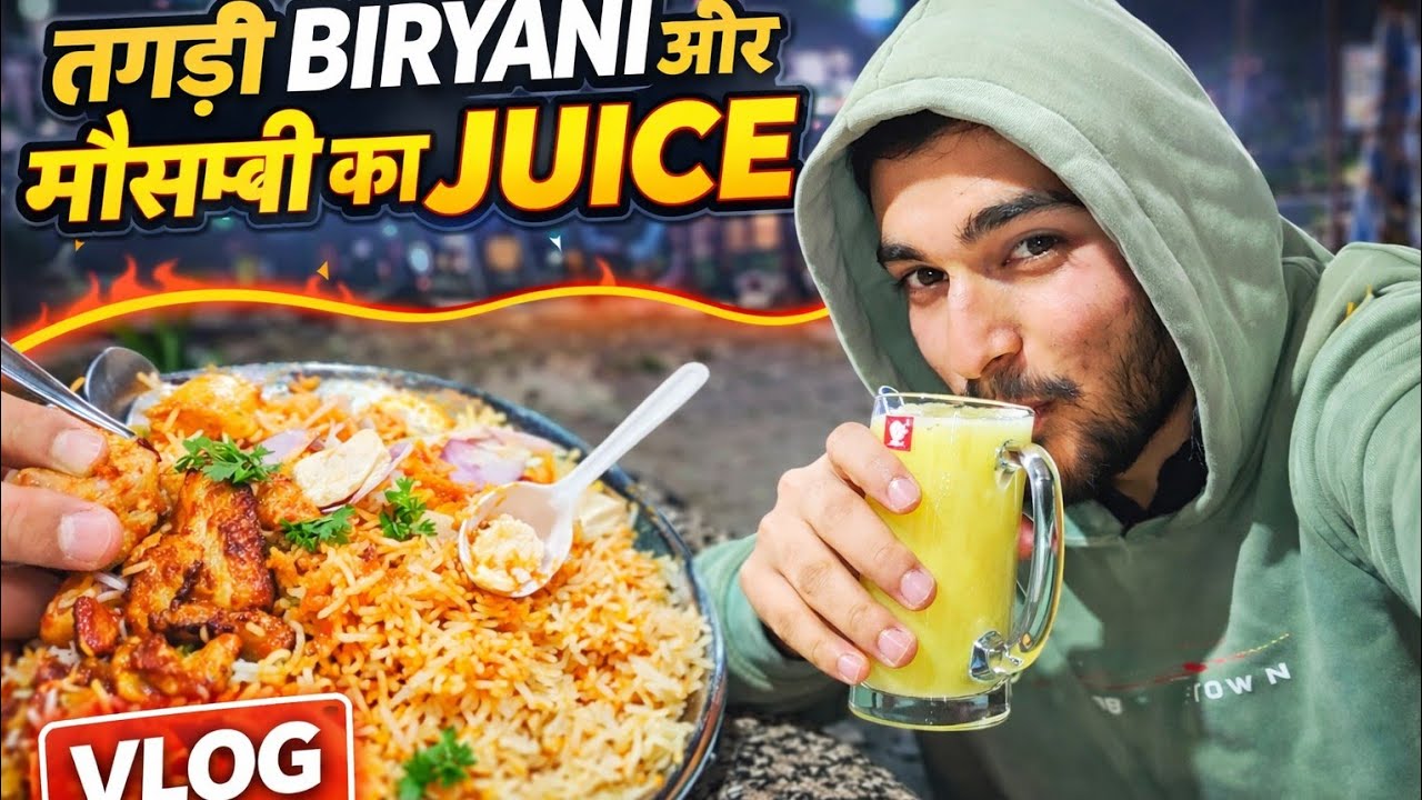 Aesi Biryani Kabhi Nhi Khayi 🍚🤤