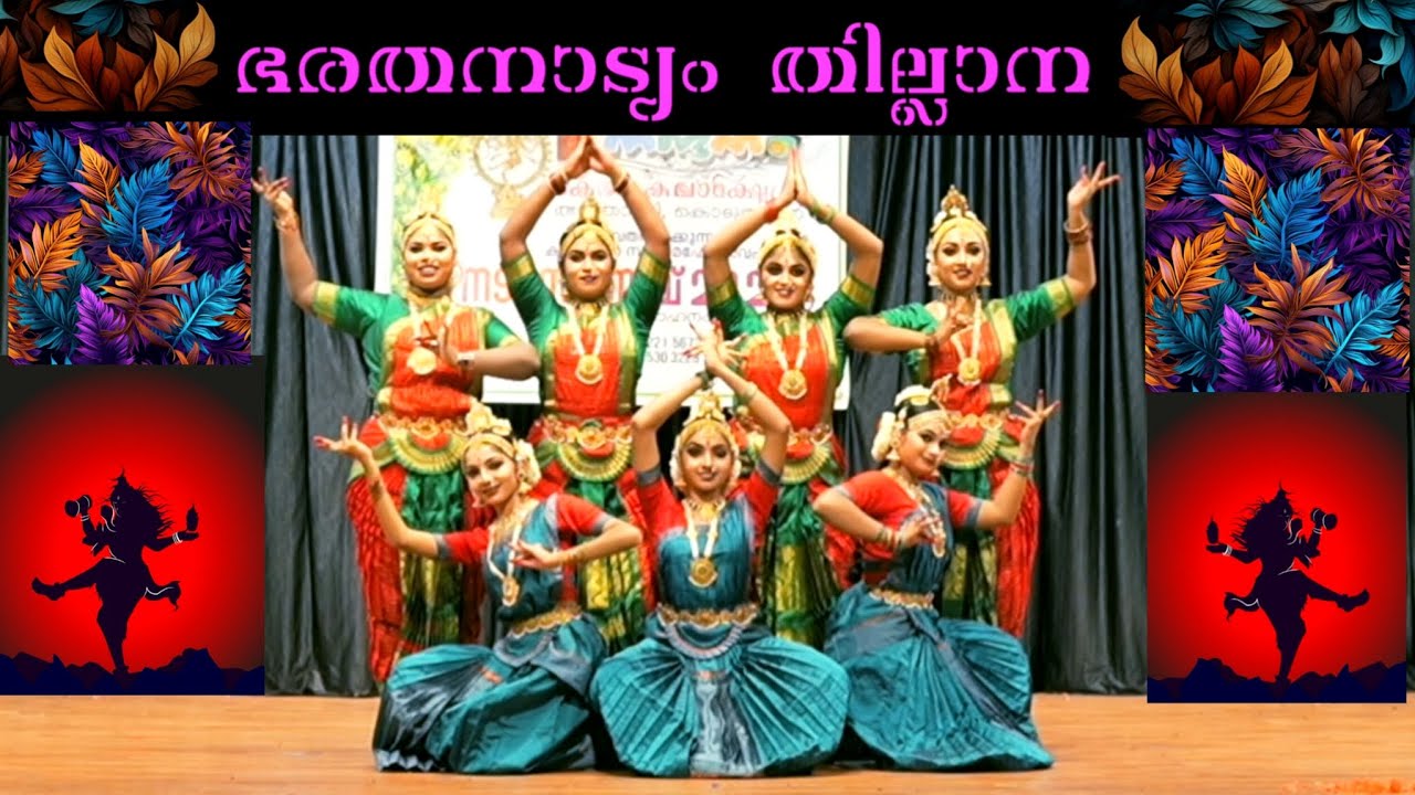 🌱ഭരതനാട്യം തില്ലാന🌱 നടനോത്സവ് 2025 നന്ദനം കേരളകലാക്ഷേത്ര അത്താണി കൊടുങ്ങല്ലൂർ#barathanatyam #viral 