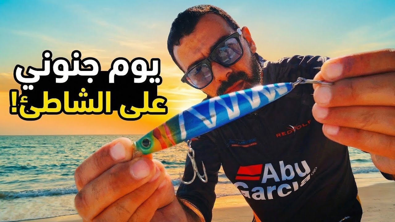 صيد السمك كاستنج واكشن حلو قبل نهاية اليوم / good #action with the queen #fish