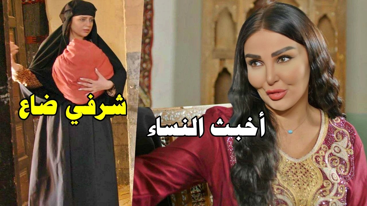 بين خبث النساء وجمر على القلوب - تجميعة من اجمل  روايات حارة شوف