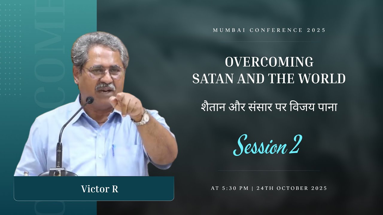 Session 2 - Mumbai Conference 2025 | 24th October 2025 | 5:30 PM
