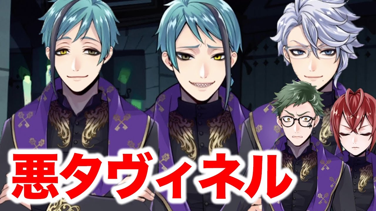 【ジェイド式典服実況】ジェイドという存在を誤解するトレイ先輩【ツイステ】【リドル】【アズール】【フロイド】【パーソナルストーリー】 
