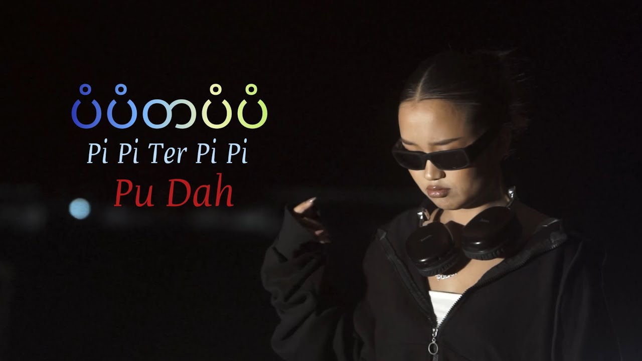 Pu Dah _ Pampampampampam( Pi Pi Ter Pi Pi ) prod. Zacky beatz