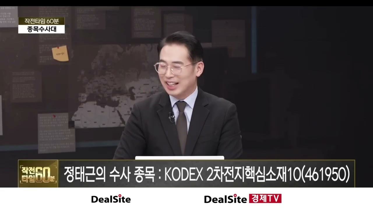 2차전지 에코프로&포스코홀딩스 지금 타도 될까? 