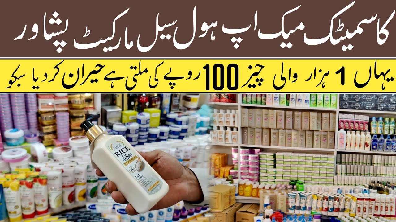 Cosmetics Makeup Wholesale Market In Pakistan | Karkhano Market Peshawar |