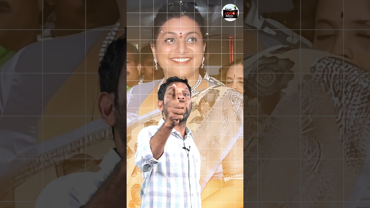 రోజా.. వెళ్లి నీళ్లు లేని బావిలో దూకు! | YSRCP Roja SENSATIONAL Comments | Vanara Media