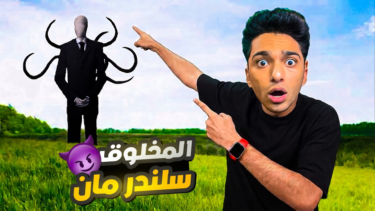 عبده ماندو ودكتور بطيخ في الفندق المجنون مع سلندر مان😳 🍉 | Garry's Mod