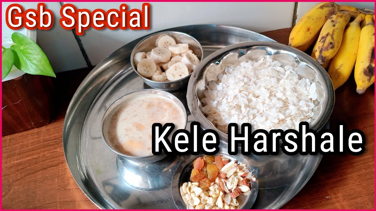 ಬಾಳೆ ಹಣ್ಣಿನ ರಸಾಯನ | Banana Harshale |Authentic Kele Harshale | Gsb Konkani | Ashtami Special Dessert