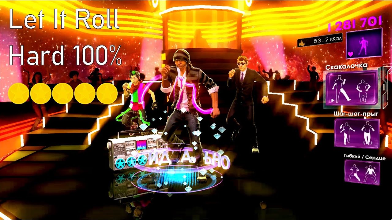 Dance Central 3: Let It Roll