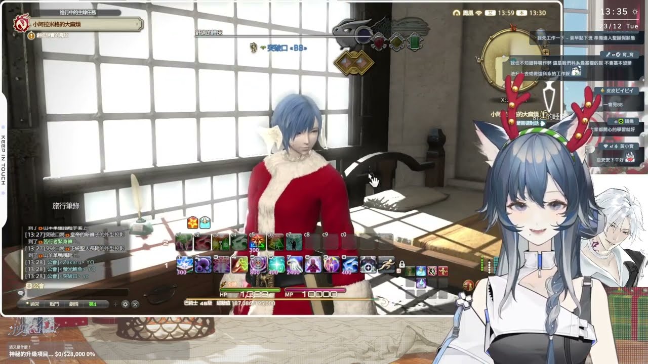 2025/12/22 逆Neeplus - 【午安遊戲雜談】社交焦慮的膽小鬼別怕 我也是:3