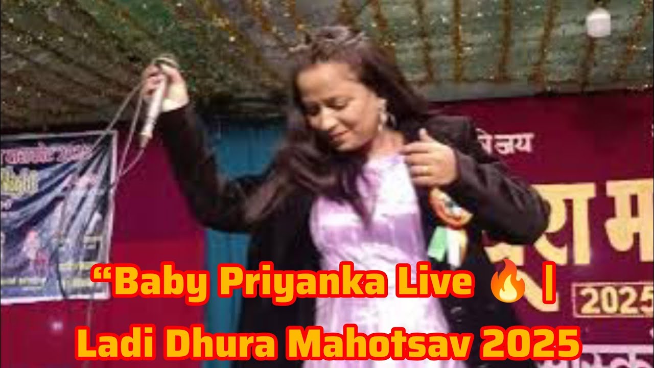 ✨Uttarakhand Ki Star Gayika 🎶 Baby Priyanka Ka Jadoo Chha Gaya 