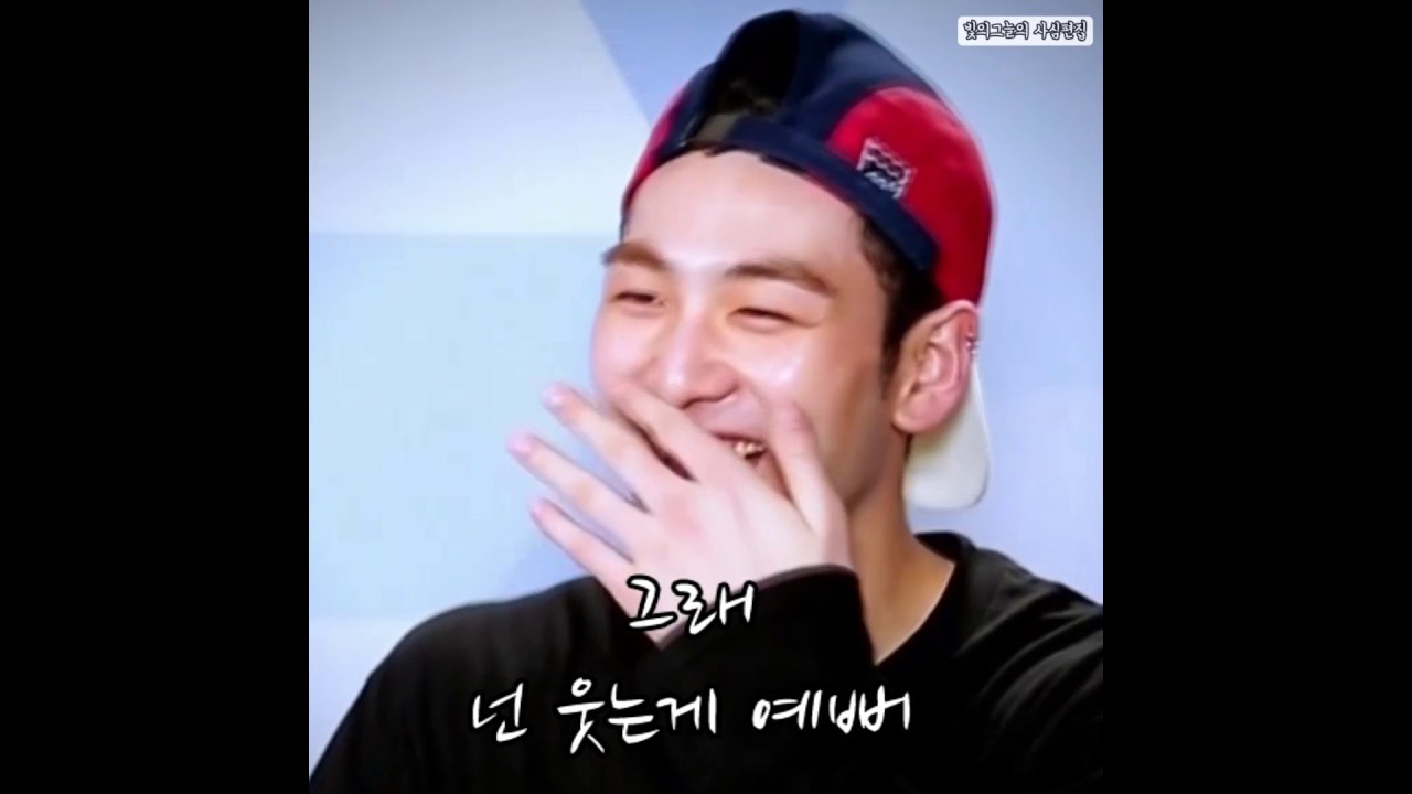 [빛의그늘의 사심편집]프로듀스 101 시즌2 강동호 웃는게 예쁜 모자동호(Produce 101 season 2 Kangdongho is nice when he smiles)