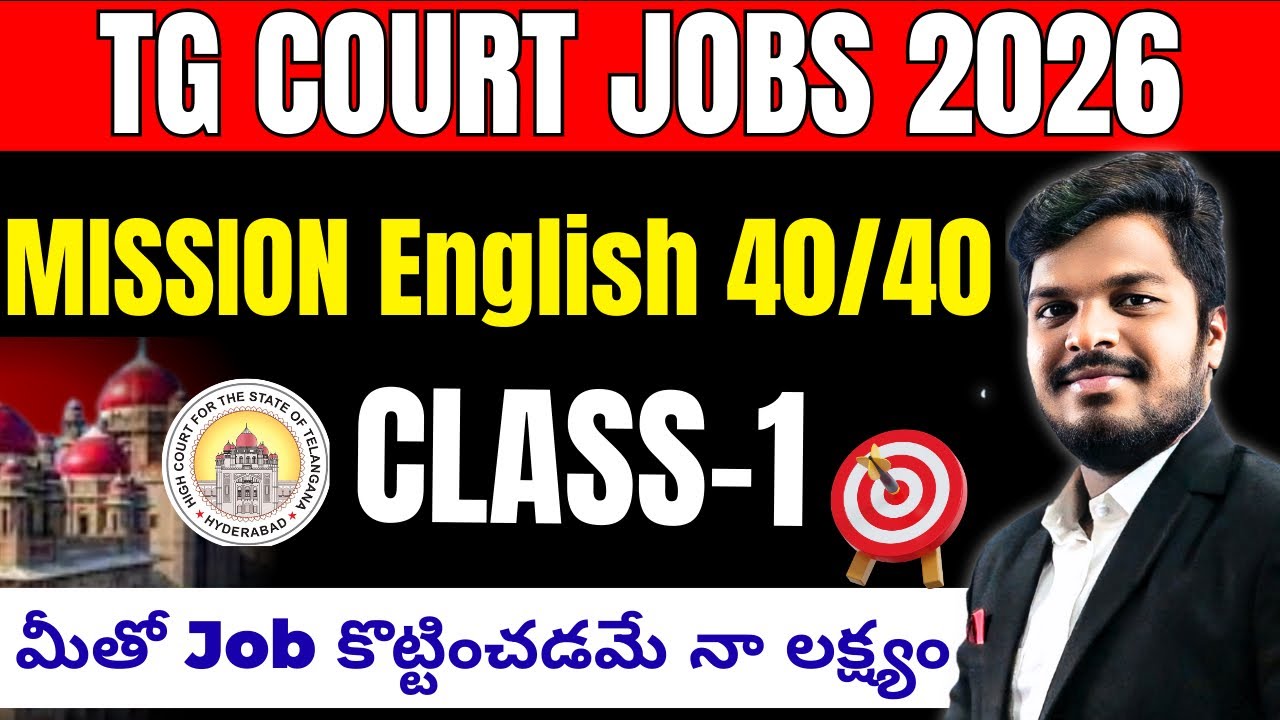 TS COURT JOBS 2026 ENGLISH CLASSES -TARGET ENGLISH 40/40 CLASS 01 EXPLANATION FOR COURT EXAMS 