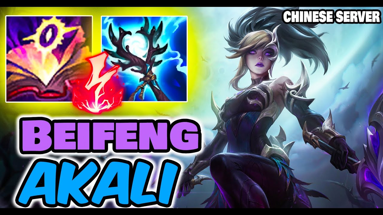 Beifeng Akali vs Ahri - Challenger AKali Gameplay