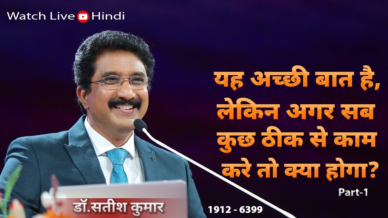 EveryDay With God Hindi Sermons | 05-NOV-25 | हर दिन परमेश्वर के साथ  