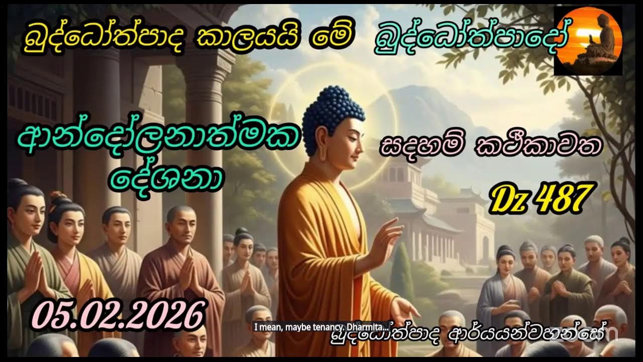 Buddothpada TV
