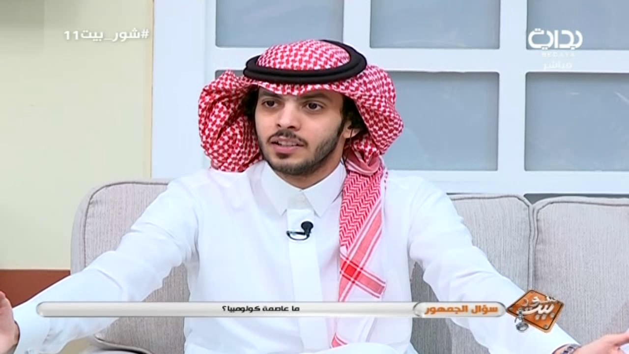 الثلاثاء | #شور_بيت11