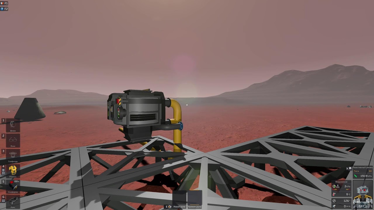 SHD_01: Stationeers Hem Droid колонизация Марса, брутальный старт и экстремальное выживание