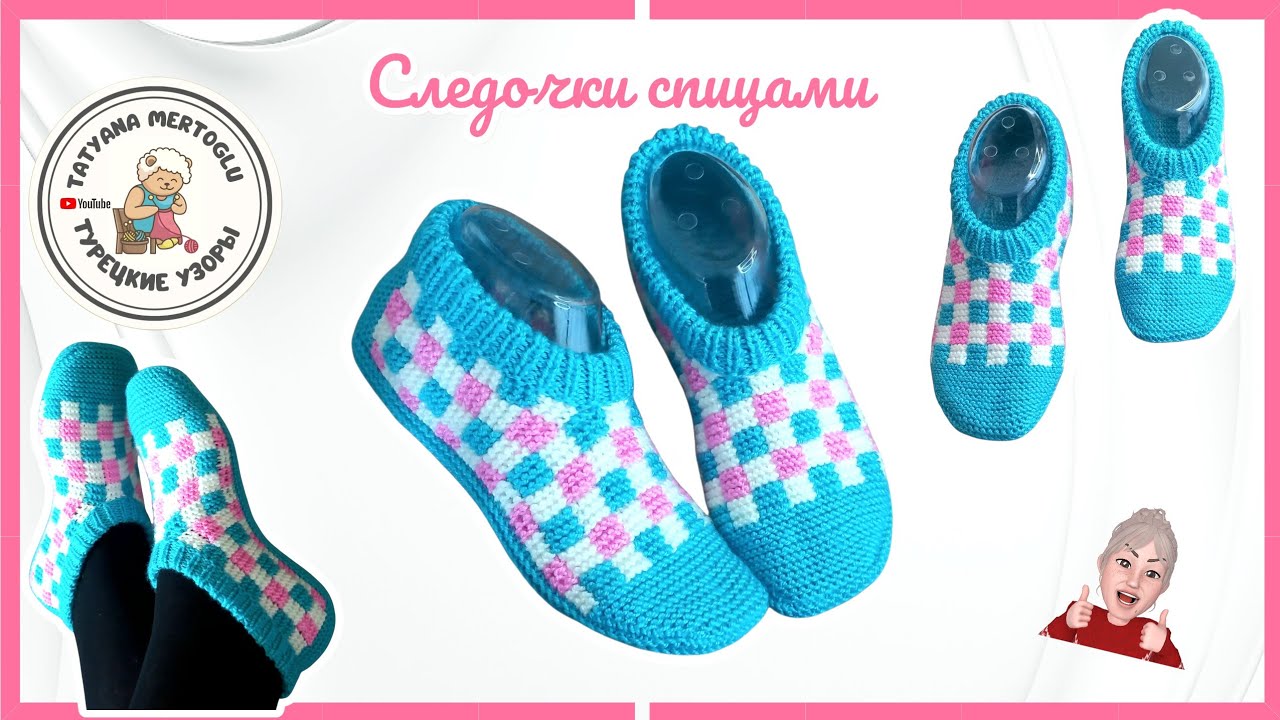 Вязаные тапочки 🧶теплые и удобные👌