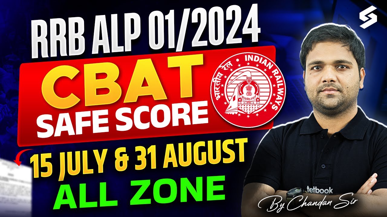 ALP CBAT Final Result Date Update🤯| RRB ALP PSYCHO Exam Final Cut Off | ALP CBAT Safe Score & Update