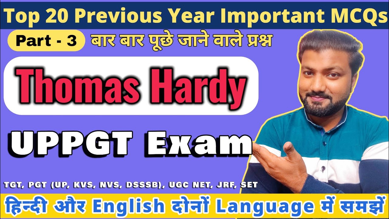 Hardy ke ye 20 Questions har saal aate hain! | Thomas Hardy PYQs Part 3