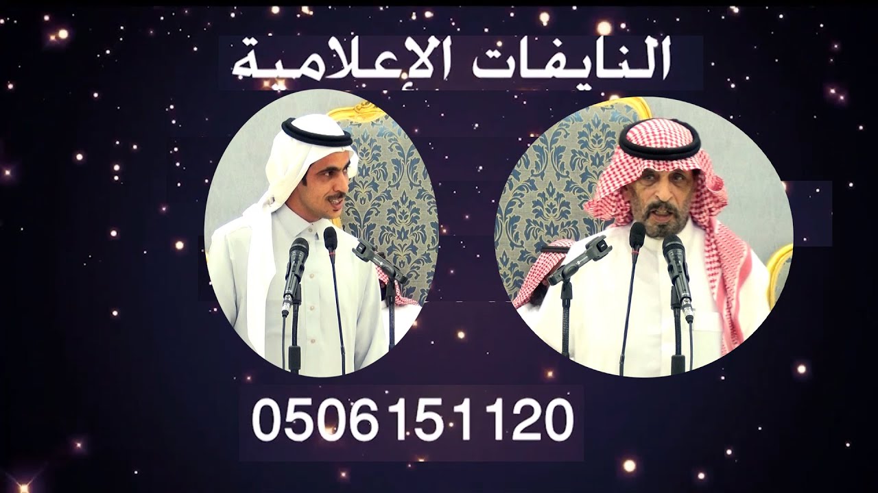 راشد السحيمي و بجاد السناني / حفل زواج سعد بن محمد المشيعلي بريدة 4/2/1446
