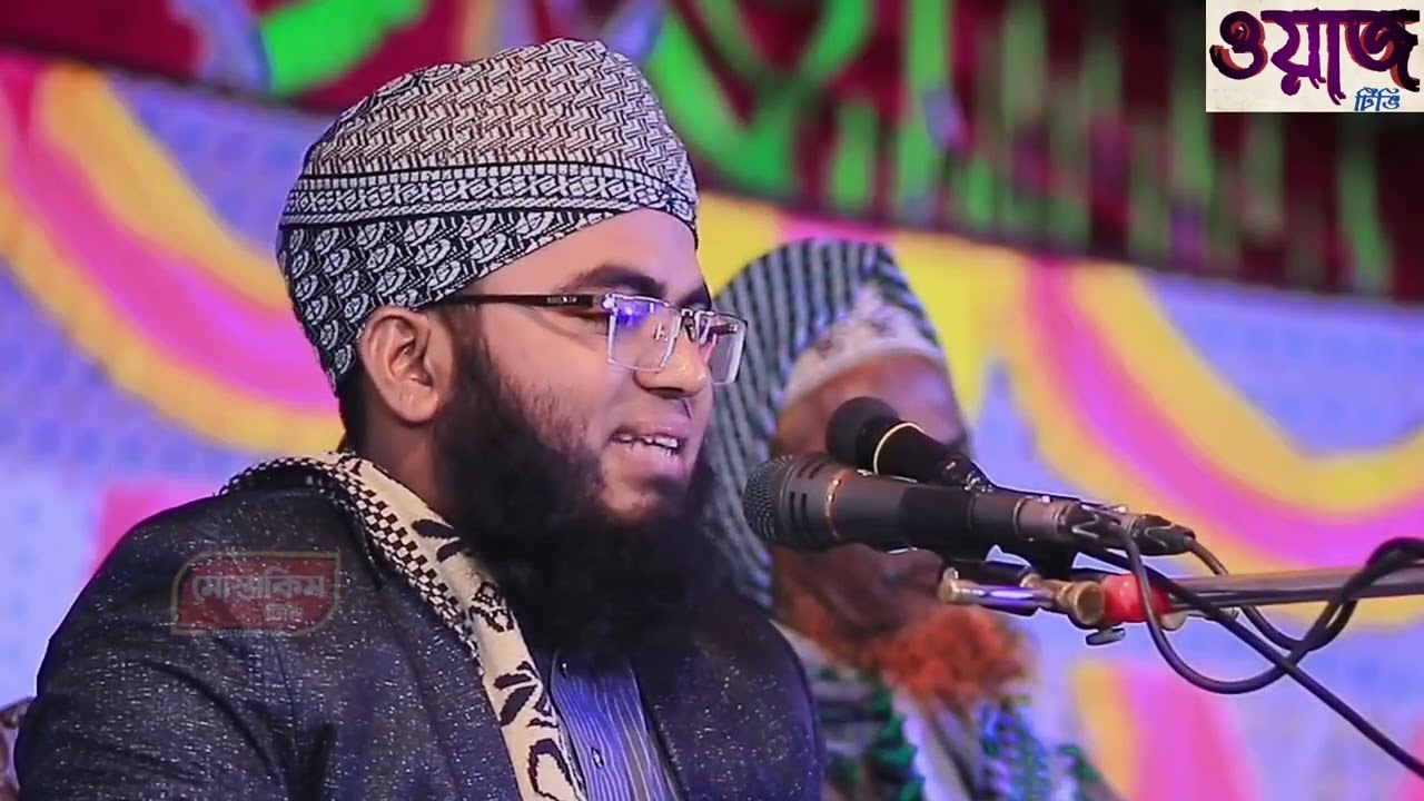 নতুন ওয়াজ ২০২৬! মুফতি আরমান হোসাইন সাইফী! New waz 2026! Mufti Arman hossain saifi 📞01872744237