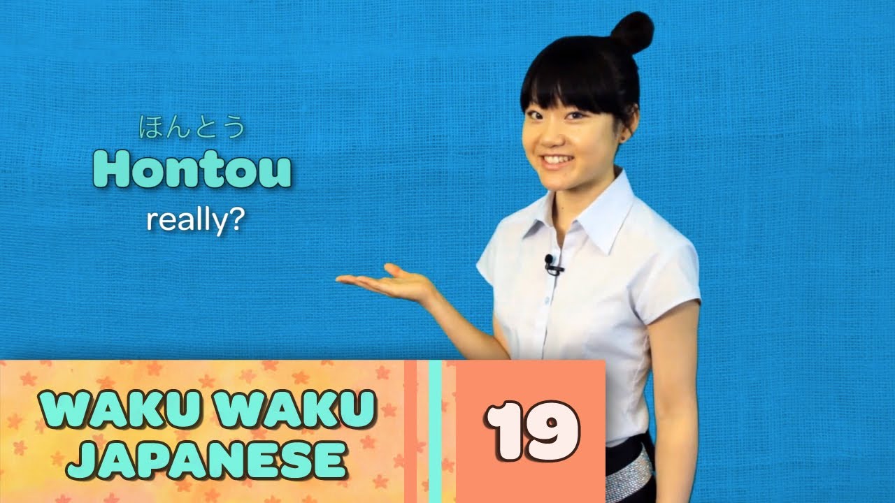 Waku Waku Japanese - Language Lesson 19: Response Words
