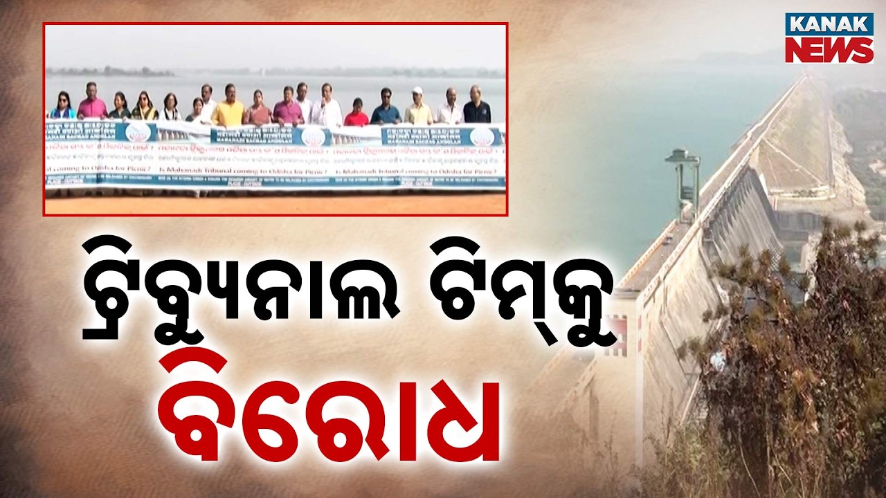 Protests Erupt Against Mahanadi Tribunal Visit; Two-Hour Dharna Held in Cuttack