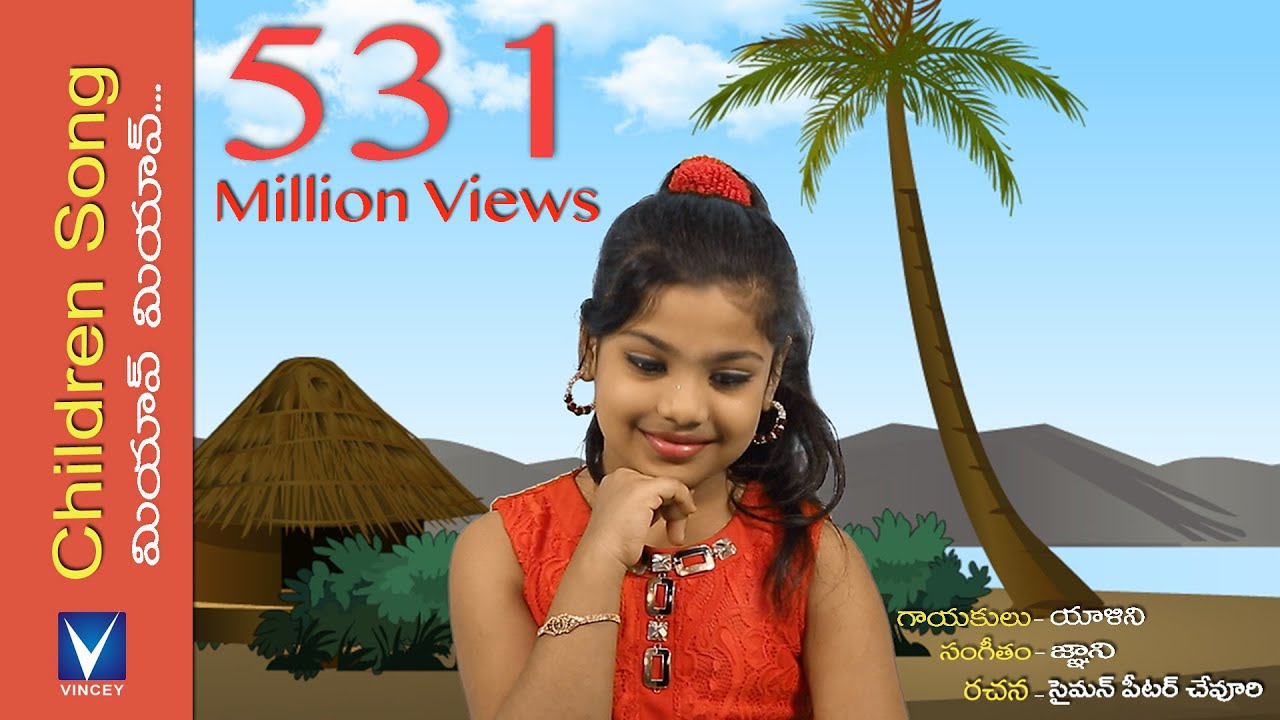 మియావ్ మియావ్ | New Telugu Christian Song for Kids | Animation Song